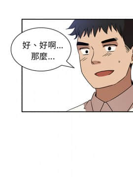 邻居的逆袭 1-52話[完結]_1360