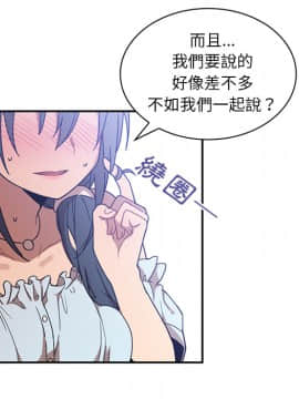邻居的逆袭 1-52話[完結]_1359