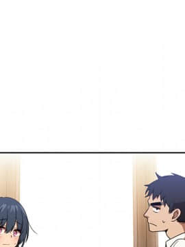 邻居的逆袭 1-52話[完結]_1356