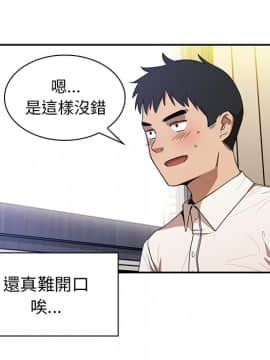 邻居的逆袭 1-52話[完結]_1355