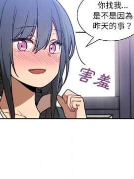 邻居的逆袭 1-52話[完結]_1354