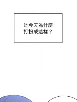 邻居的逆袭 1-52話[完結]_1353