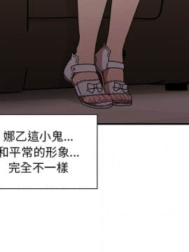 邻居的逆袭 1-52話[完結]_1352