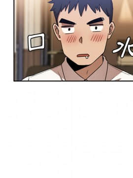 邻居的逆袭 1-52話[完結]_1349
