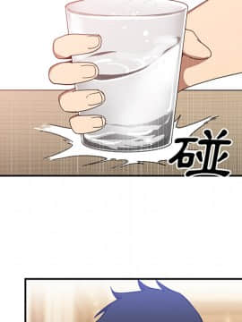 邻居的逆袭 1-52話[完結]_1348