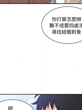 邻居的逆袭 1-52話[完結]_1344