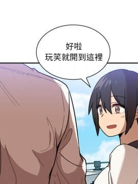 邻居的逆袭 1-52話[完結]_1343