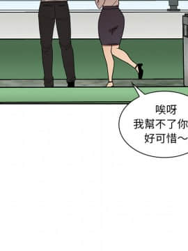 邻居的逆袭 1-52話[完結]_1342