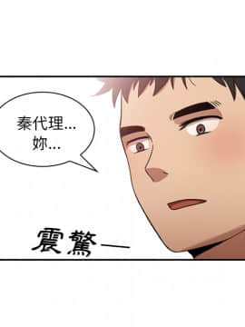 邻居的逆袭 1-52話[完結]_1338