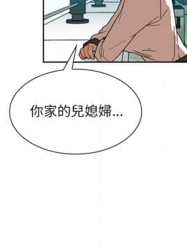 邻居的逆袭 1-52話[完結]_1337