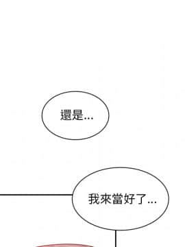 邻居的逆袭 1-52話[完結]_1335