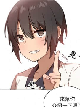 邻居的逆袭 1-52話[完結]_1332