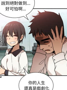 邻居的逆袭 1-52話[完結]_1330