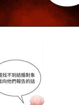 邻居的逆袭 1-52話[完結]_1321