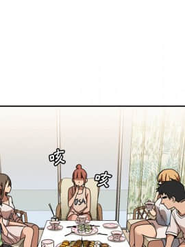 邻居的逆袭 1-52話[完結]_1319