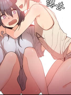 邻居的逆袭 1-52話[完結]_1307