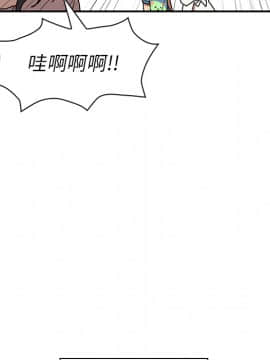 邻居的逆袭 1-52話[完結]_1305