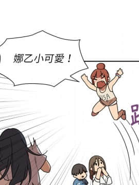 邻居的逆袭 1-52話[完結]_1304