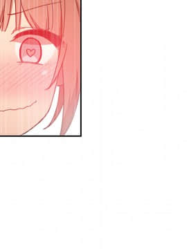 邻居的逆袭 1-52話[完結]_1303