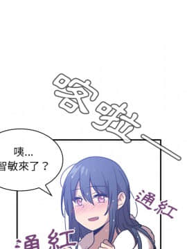 邻居的逆袭 1-52話[完結]_1300