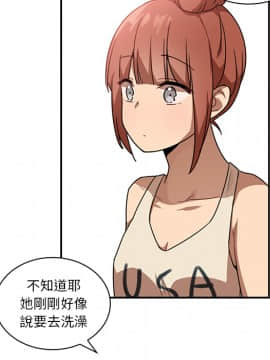 邻居的逆袭 1-52話[完結]_1299