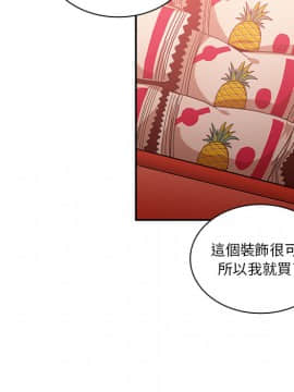 邻居的逆袭 1-52話[完結]_1295