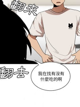 邻居的逆袭 1-52話[完結]_1286