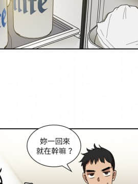 邻居的逆袭 1-52話[完結]_1285