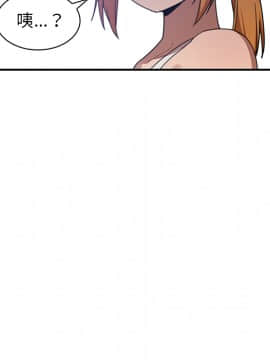 邻居的逆袭 1-52話[完結]_1283