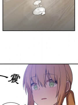 邻居的逆袭 1-52話[完結]_1282