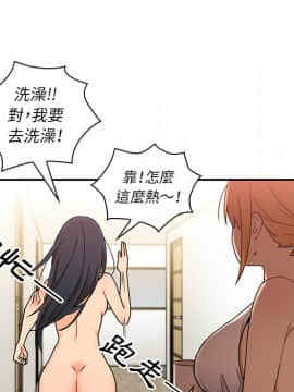 邻居的逆袭 1-52話[完結]_1280