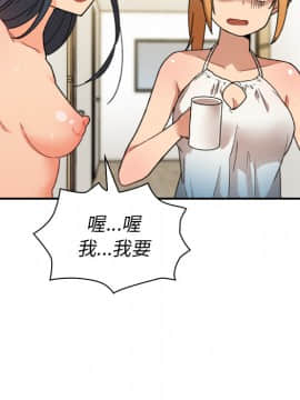 邻居的逆袭 1-52話[完結]_1279