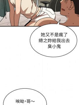 邻居的逆袭 1-52話[完結]_1273