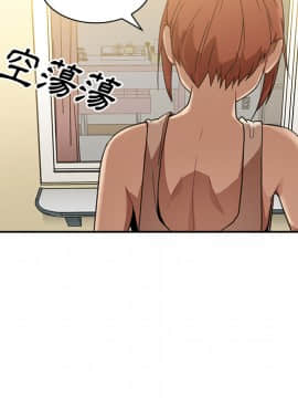 邻居的逆袭 1-52話[完結]_1271