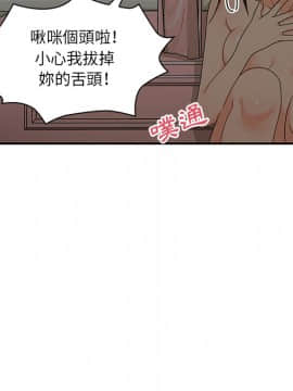 邻居的逆袭 1-52話[完結]_1268