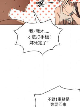 邻居的逆袭 1-52話[完結]_1266