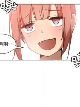 邻居的逆袭 1-52話[完結]_1264