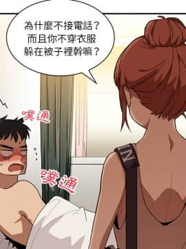 邻居的逆袭 1-52話[完結]_1262