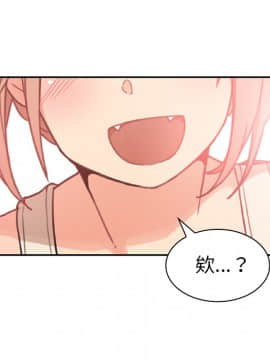 邻居的逆袭 1-52話[完結]_1260