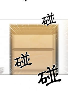 邻居的逆袭 1-52話[完結]_1256