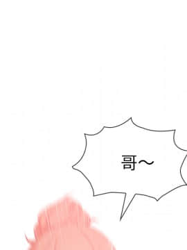 邻居的逆袭 1-52話[完結]_1257