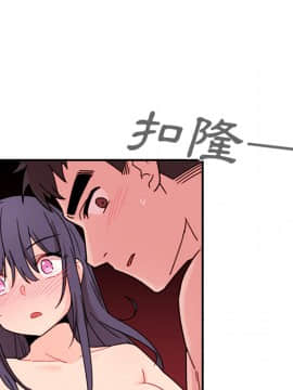 邻居的逆袭 1-52話[完結]_1253