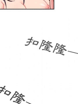 邻居的逆袭 1-52話[完結]_1254
