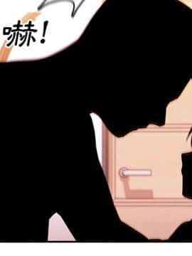 邻居的逆袭 1-52話[完結]_1252