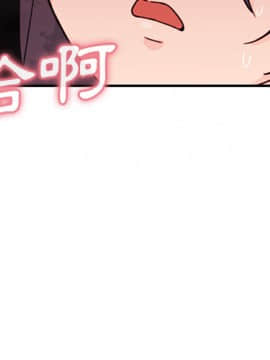 邻居的逆袭 1-52話[完結]_1250