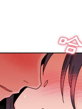 邻居的逆袭 1-52話[完結]_1249
