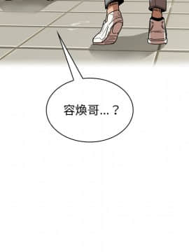 邻居的逆袭 1-52話[完結]_1471