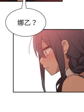 邻居的逆袭 1-52話[完結]_1467