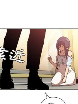 邻居的逆袭 1-52話[完結]_1465