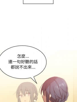 邻居的逆袭 1-52話[完結]_1461